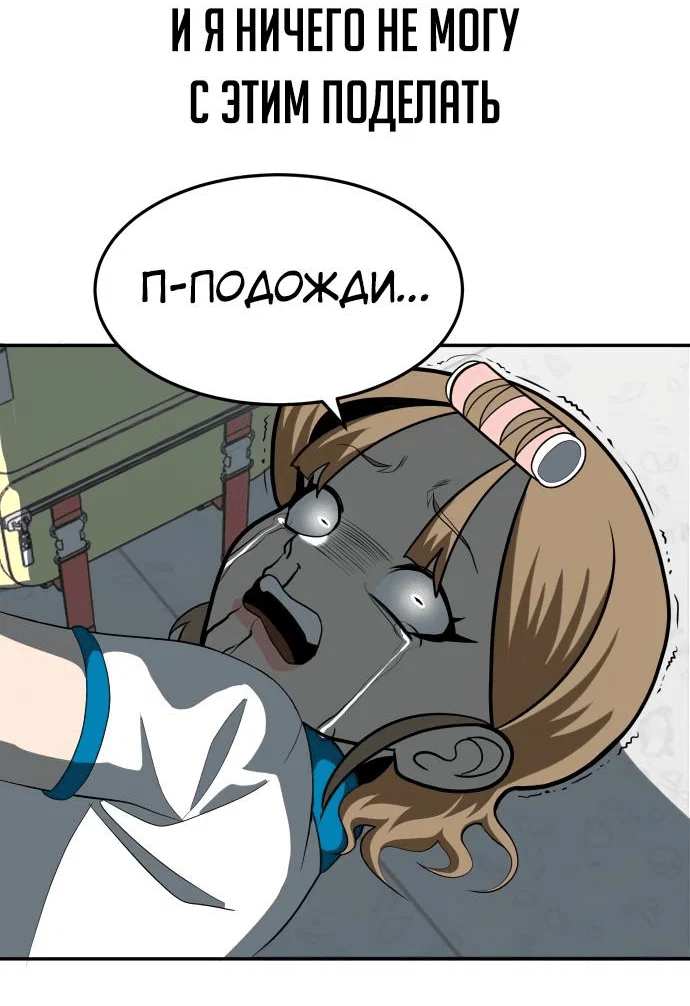 Read Игрушка RU Manga Online