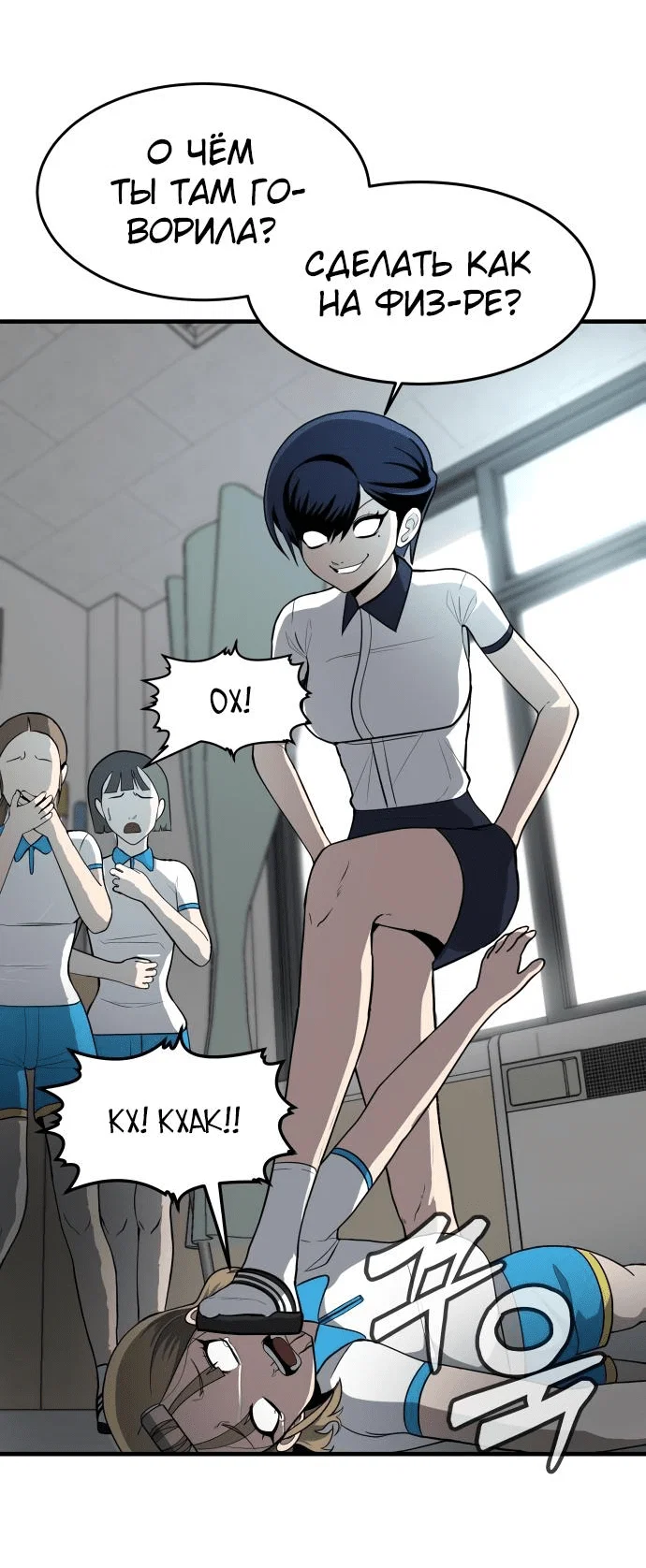 Read Игрушка RU Manga Online