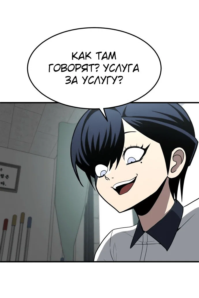 Read Игрушка RU Manga Online