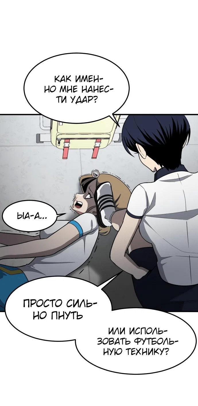 Read Игрушка RU Manga Online