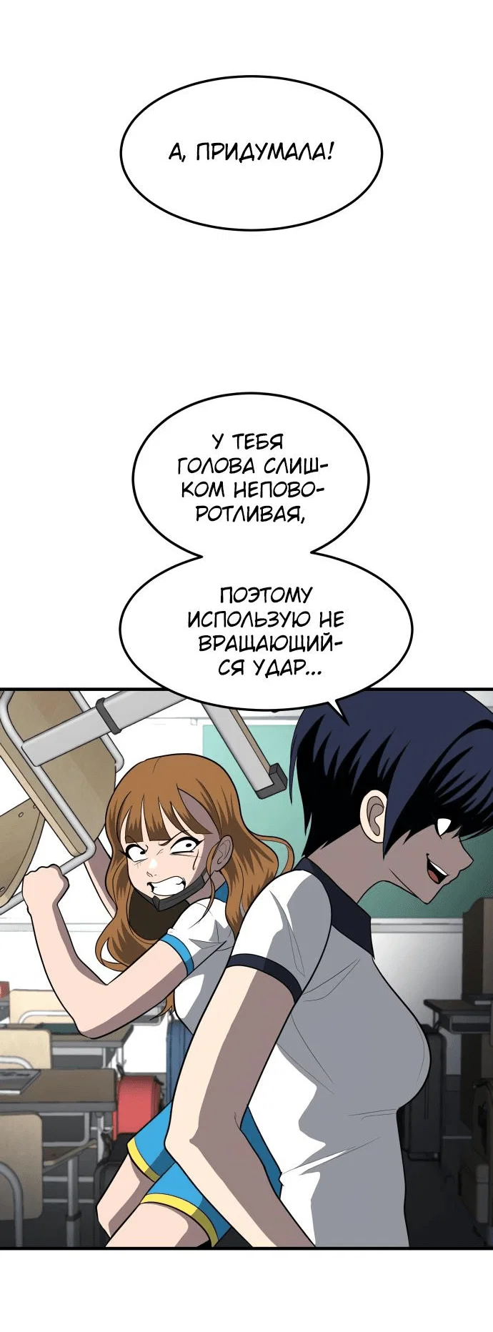 Read Игрушка RU Manga Online