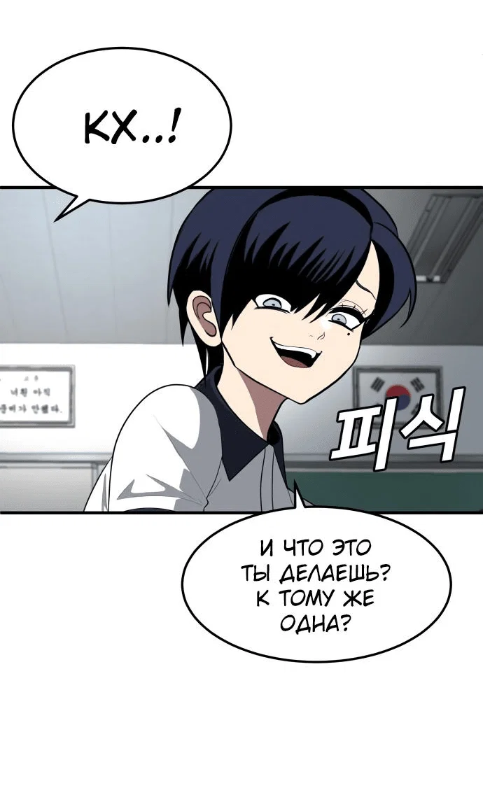 Read Игрушка RU Manga Online