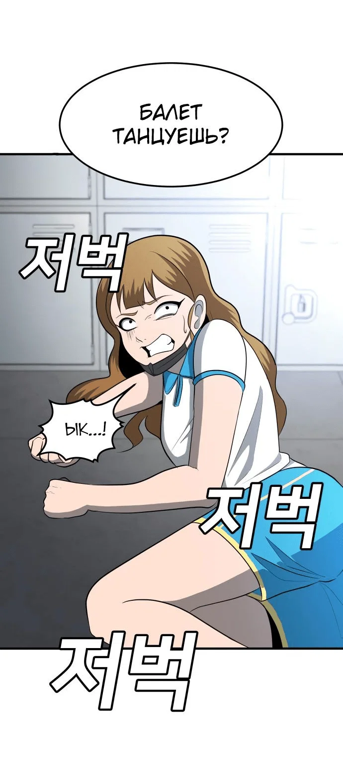 Read Игрушка RU Manga Online