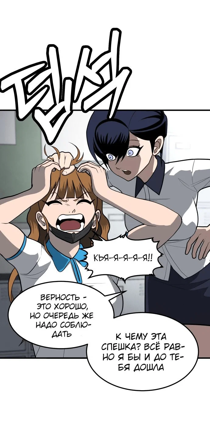 Read Игрушка RU Manga Online