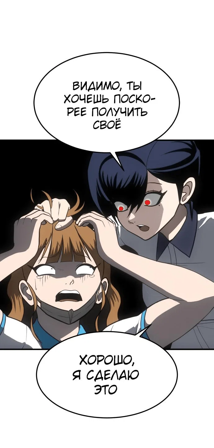 Read Игрушка RU Manga Online