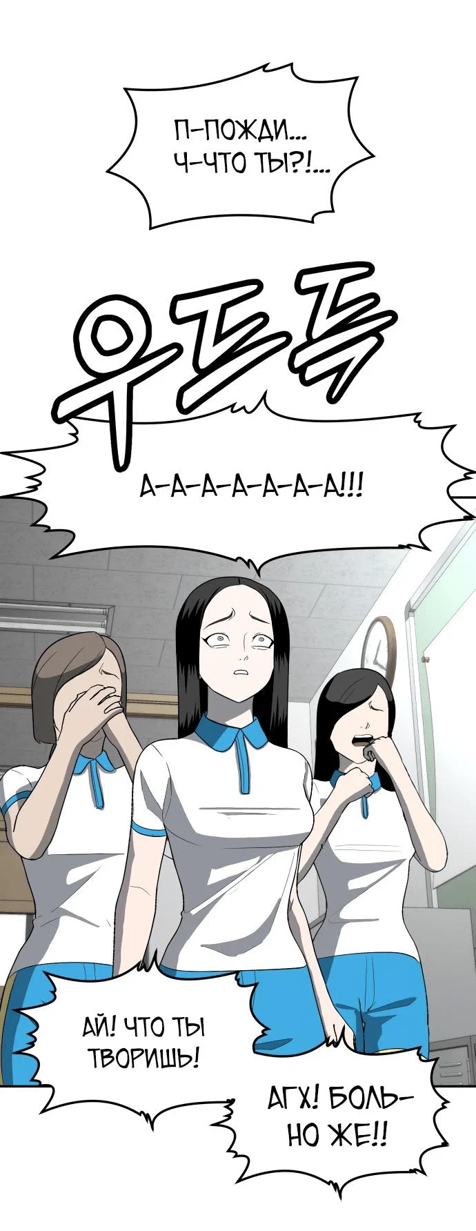 Read Игрушка RU Manga Online