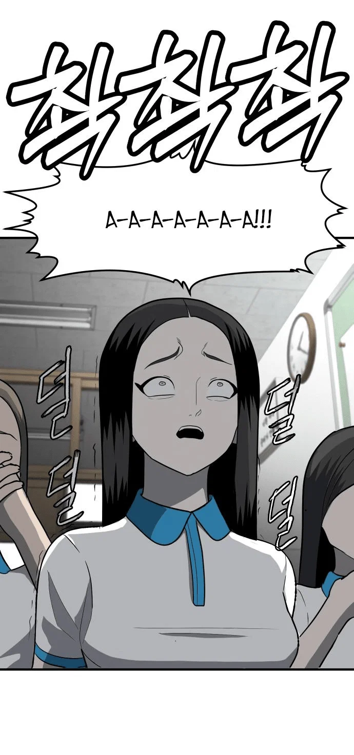 Read Игрушка RU Manga Online