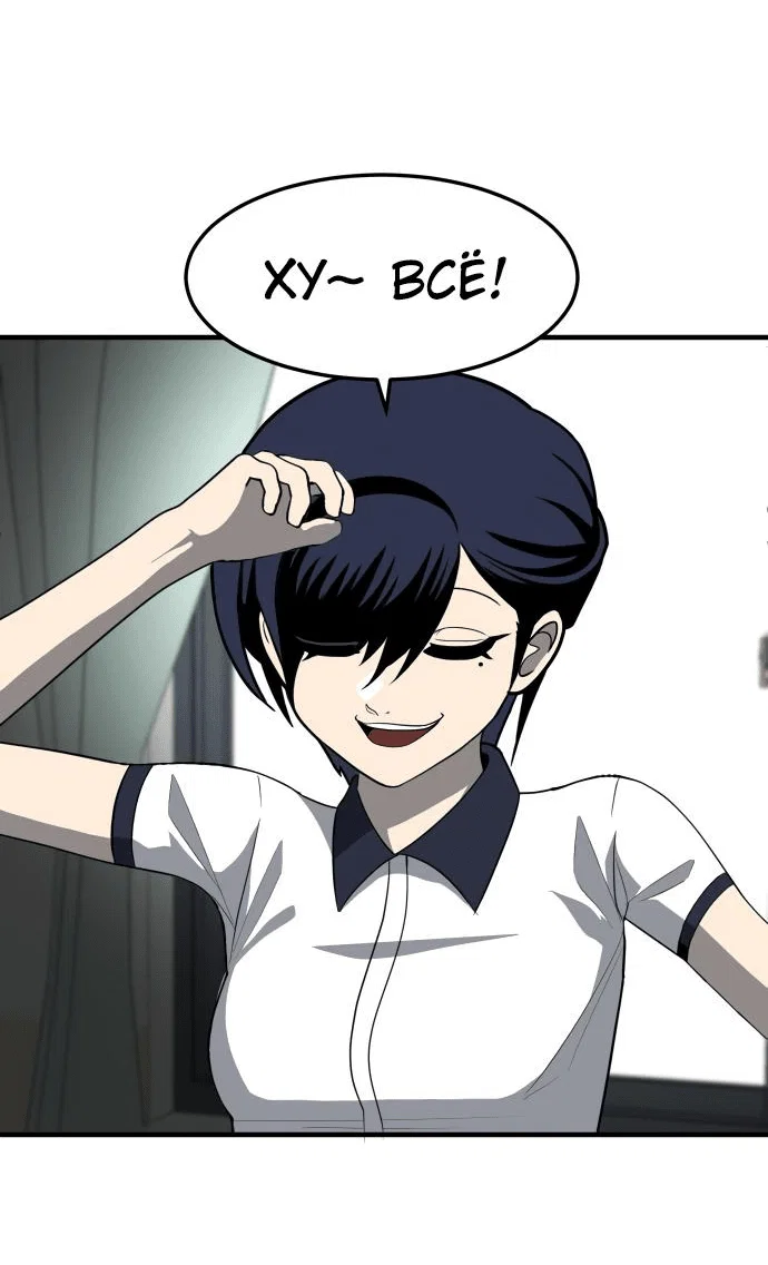 Read Игрушка RU Manga Online