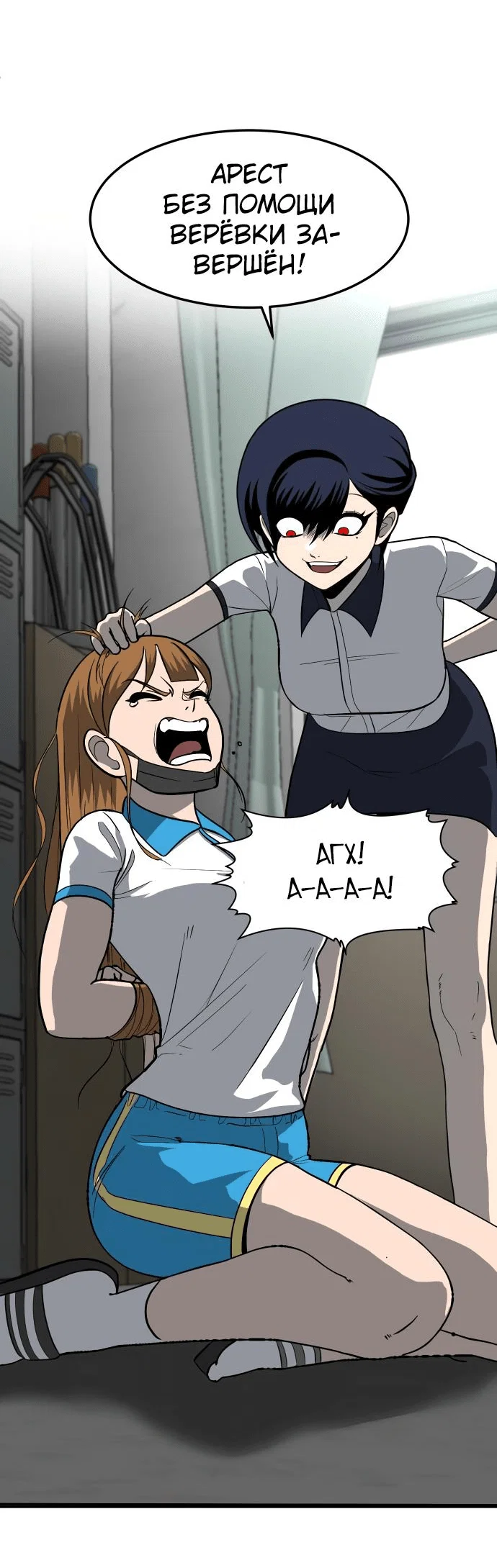Read Игрушка RU Manga Online