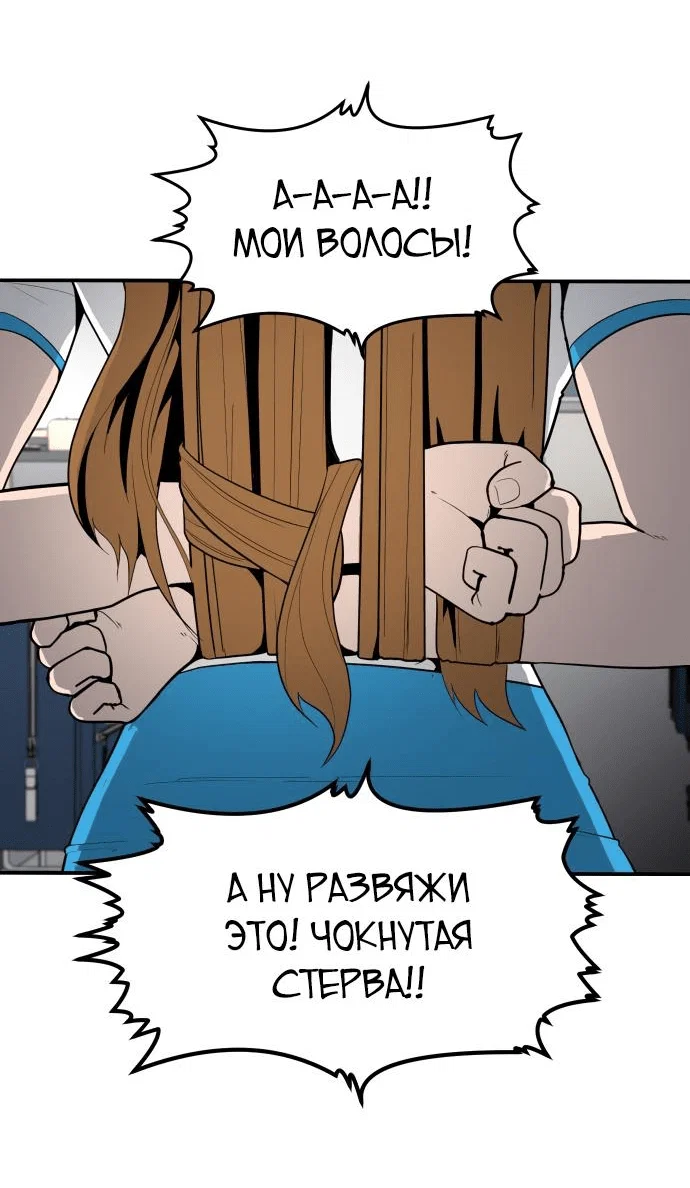 Read Игрушка RU Manga Online