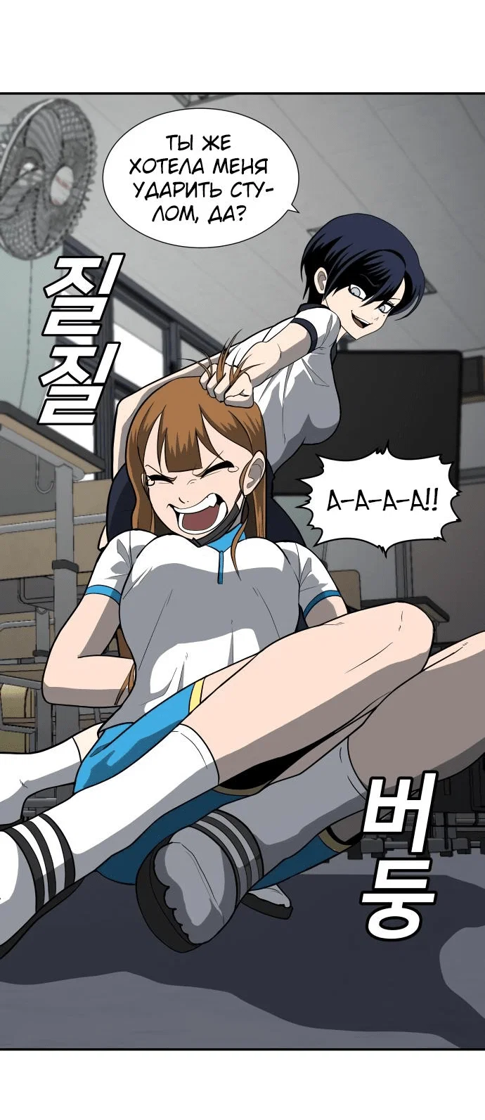 Read Игрушка RU Manga Online