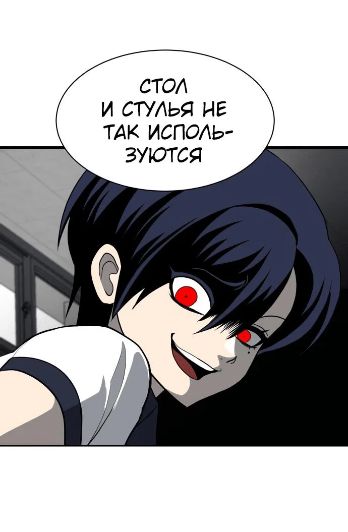Read Игрушка RU Manga Online