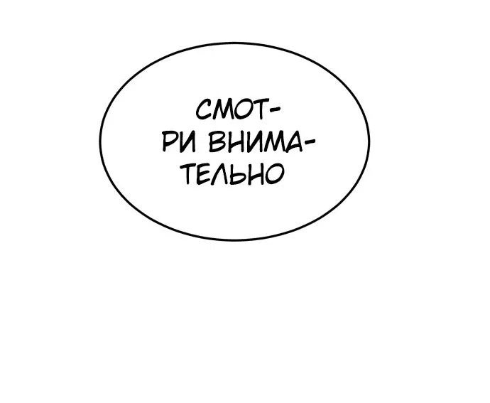 Read Игрушка RU Manga Online