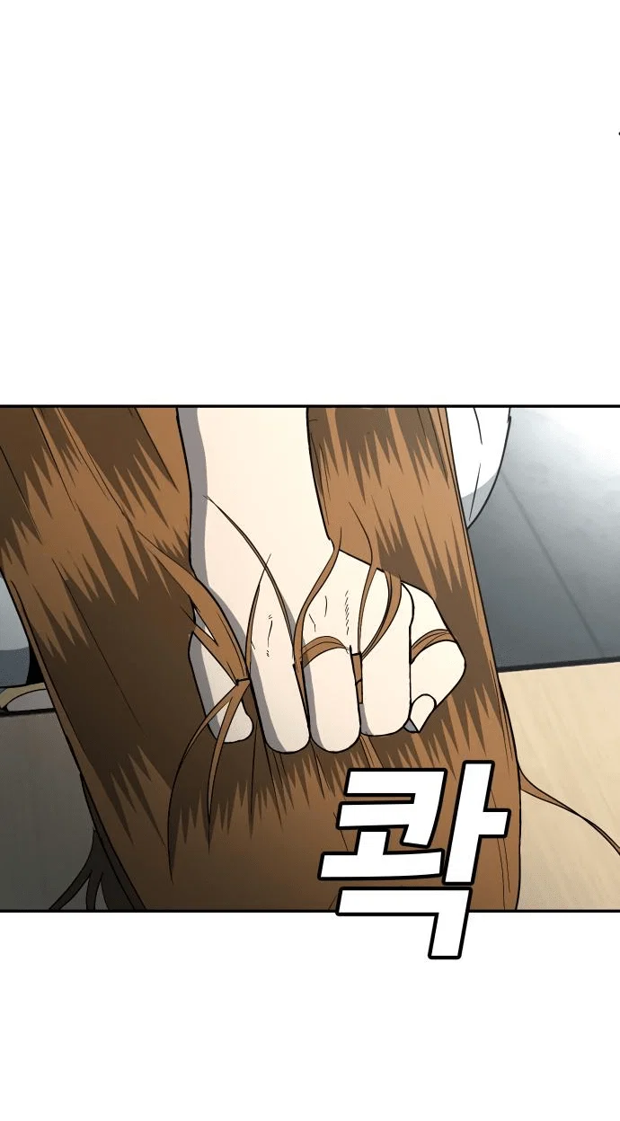 Read Игрушка RU Manga Online