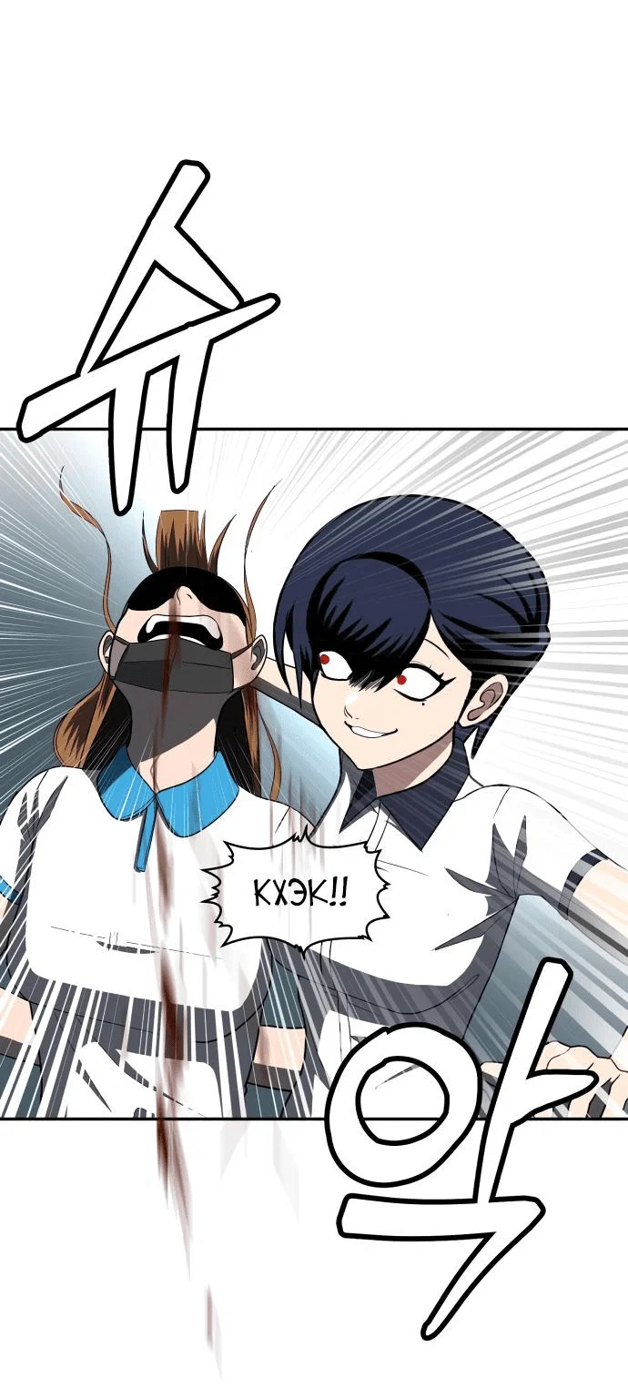 Read Игрушка RU Manga Online