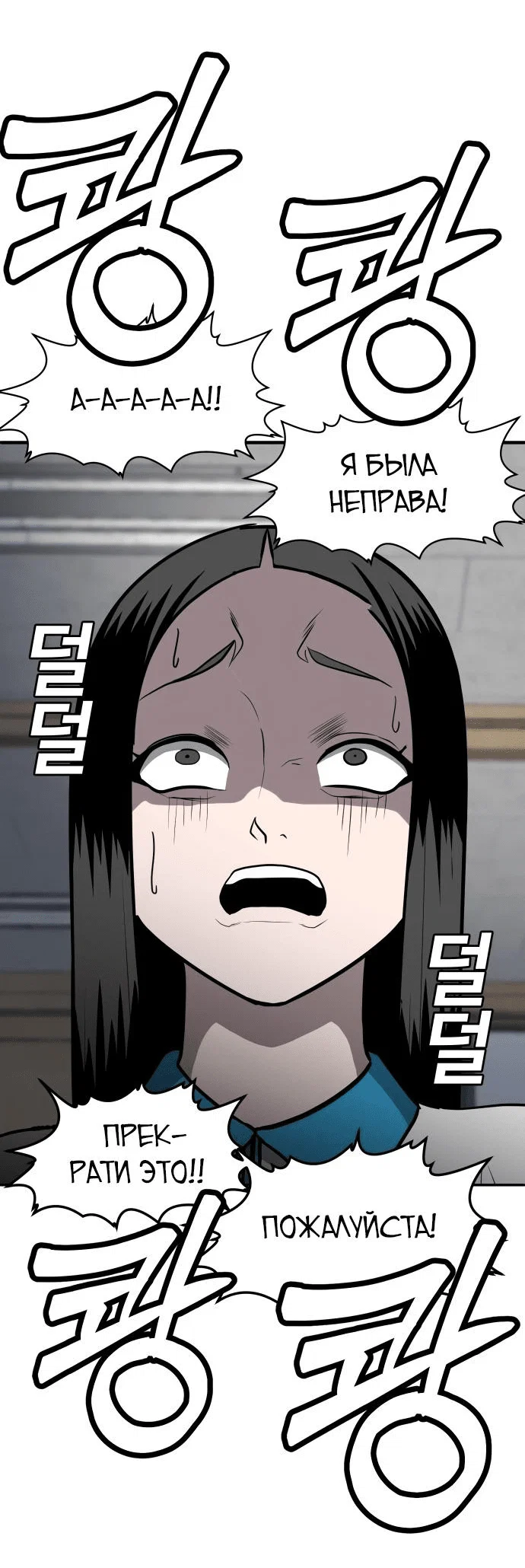 Read Игрушка RU Manga Online