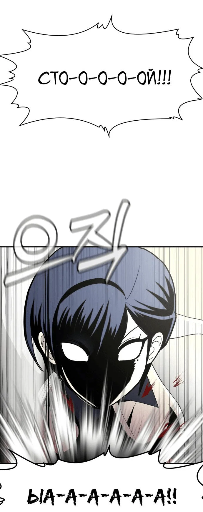 Read Игрушка RU Manga Online