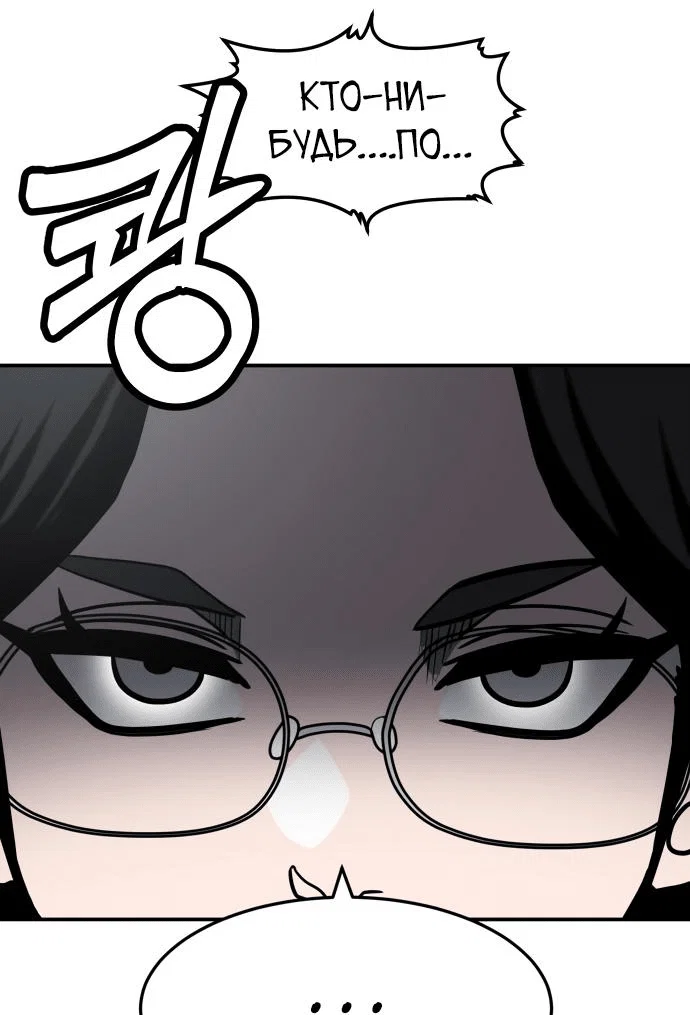Read Игрушка RU Manga Online