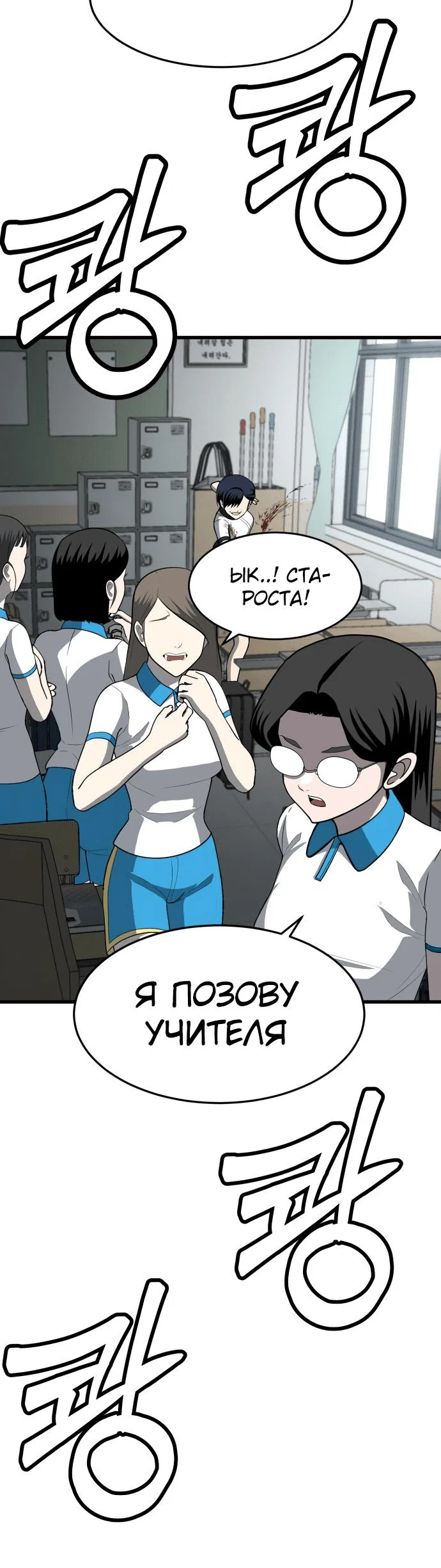 Read Игрушка RU Manga Online