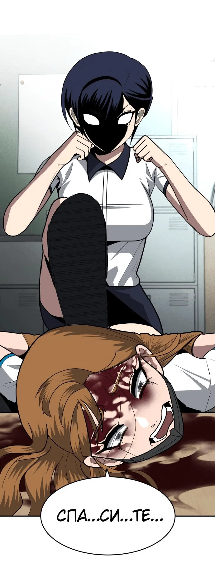 Read Игрушка RU Manga Online