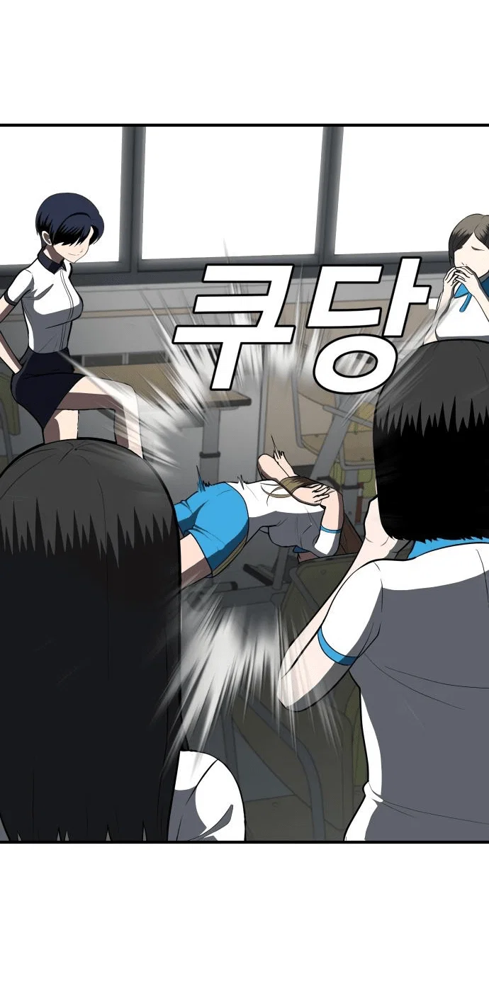 Read Игрушка RU Manga Online