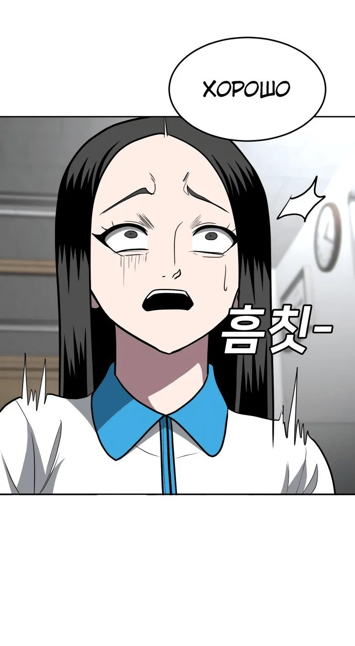 Read Игрушка RU Manga Online
