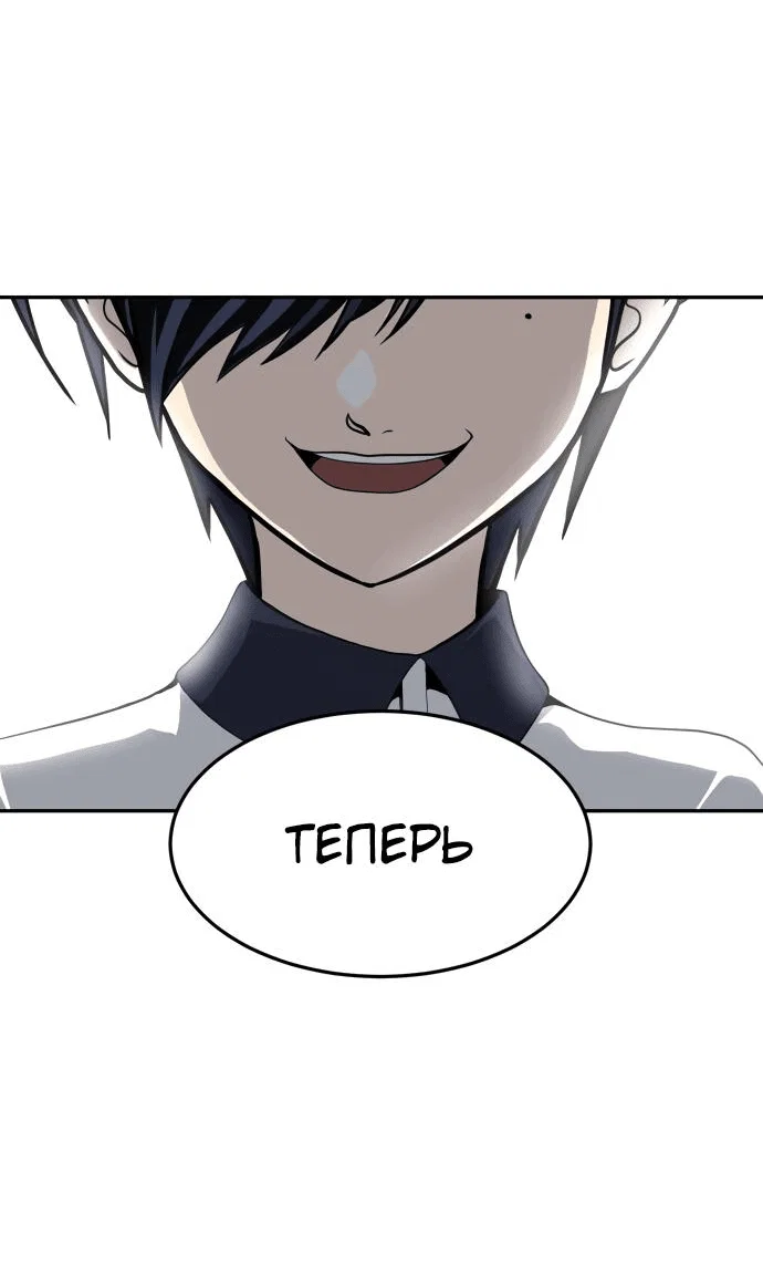 Read Игрушка RU Manga Online