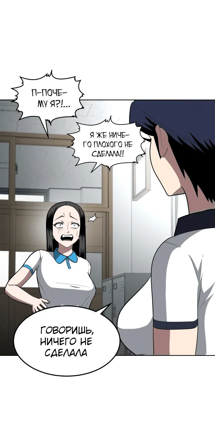 Read Игрушка RU Manga Online