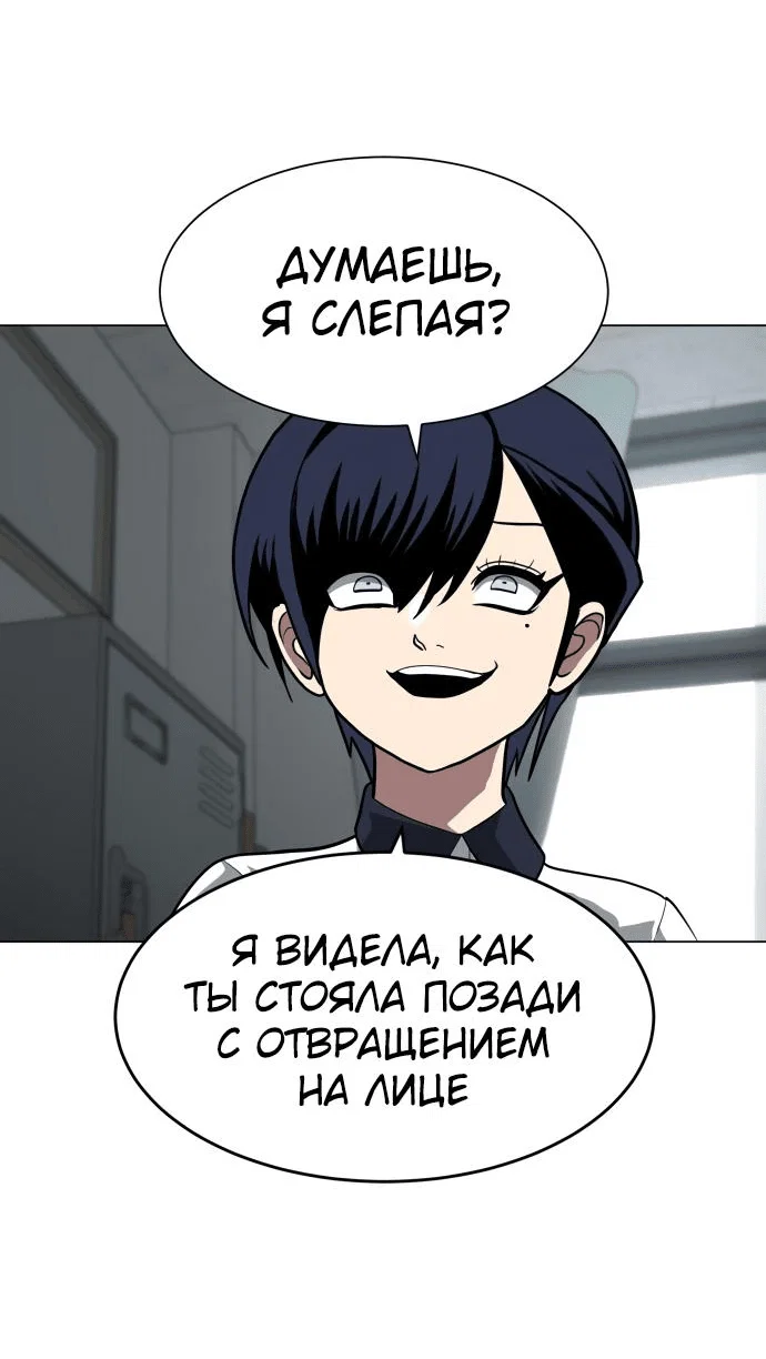 Read Игрушка RU Manga Online