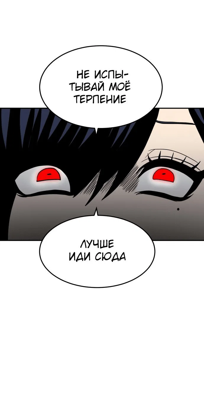 Read Игрушка RU Manga Online