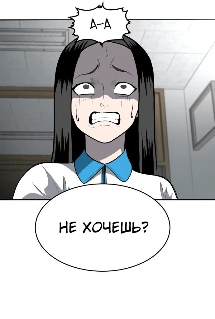 Read Игрушка RU Manga Online