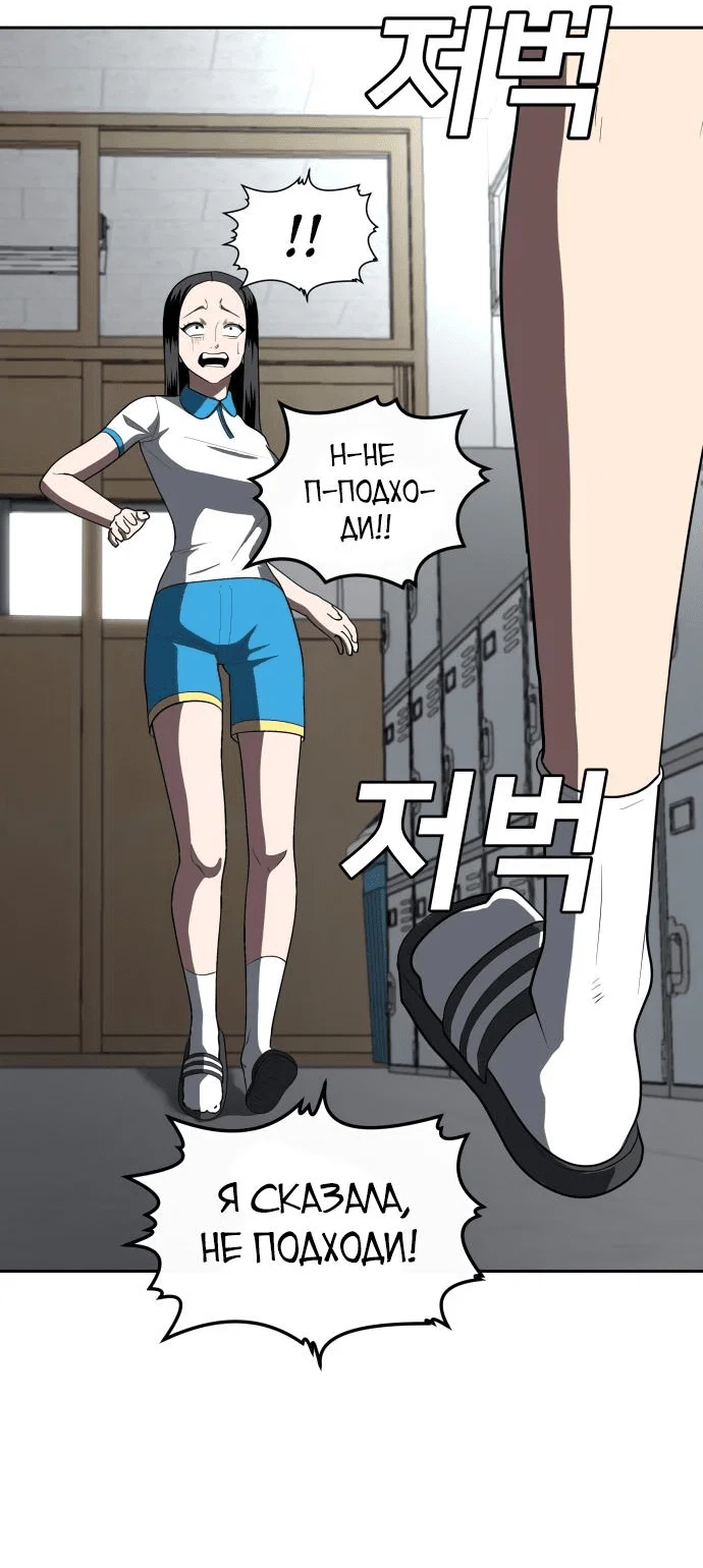 Read Игрушка RU Manga Online