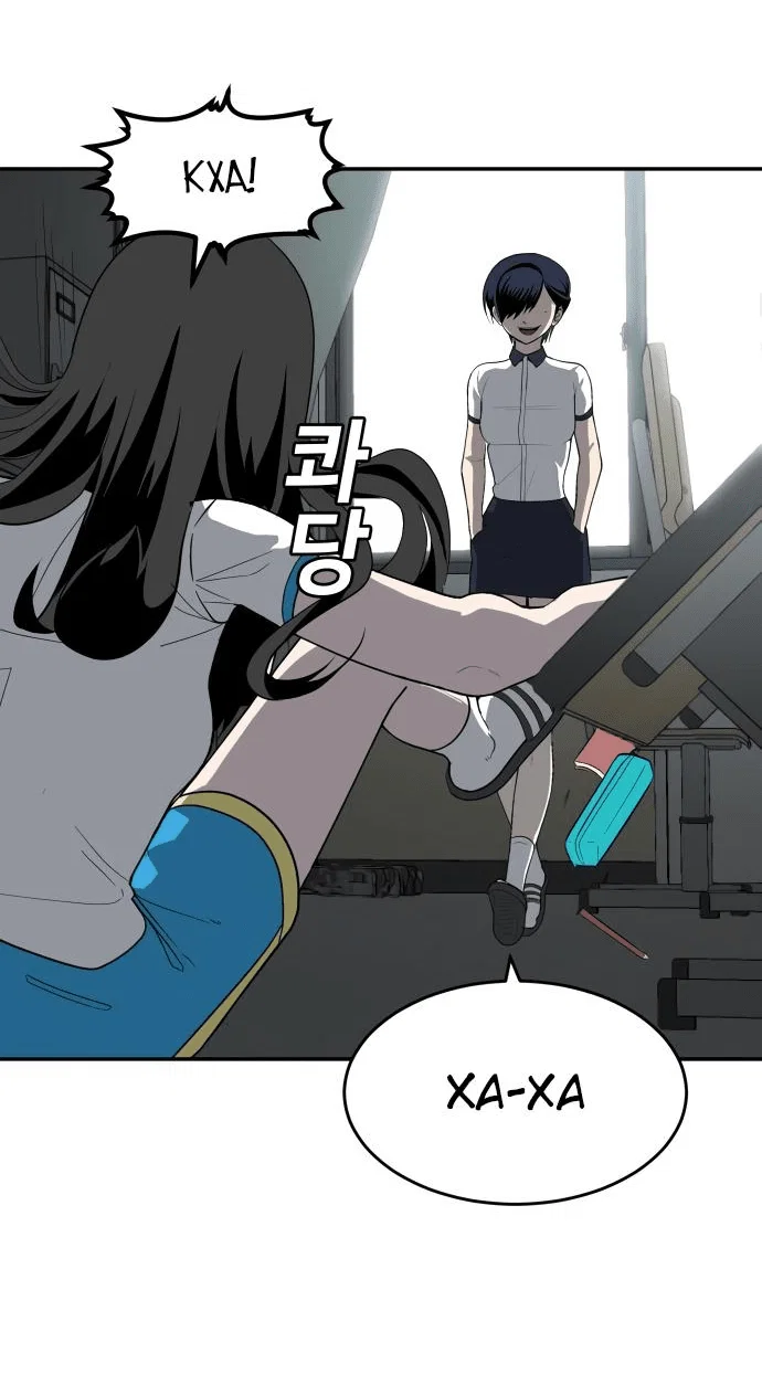 Read Игрушка RU Manga Online