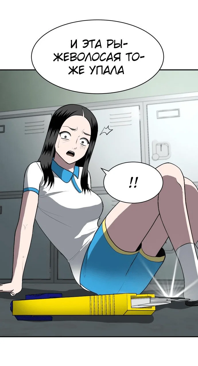 Read Игрушка RU Manga Online