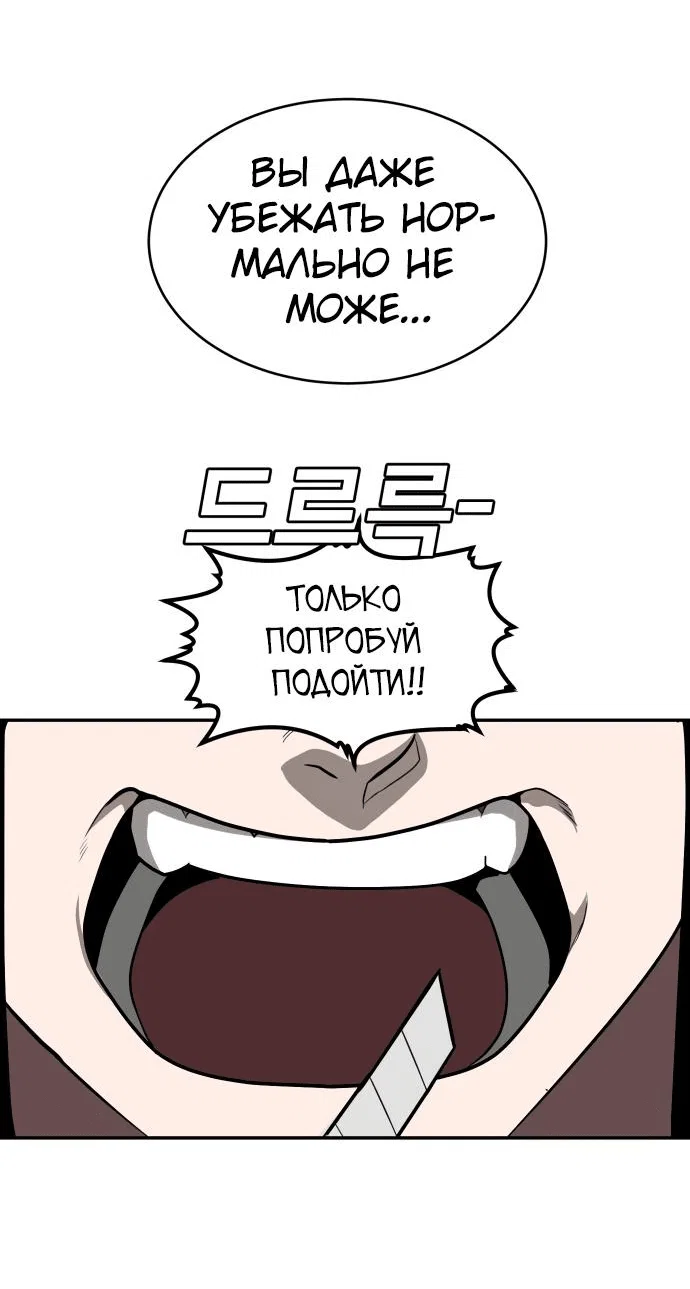 Read Игрушка RU Manga Online
