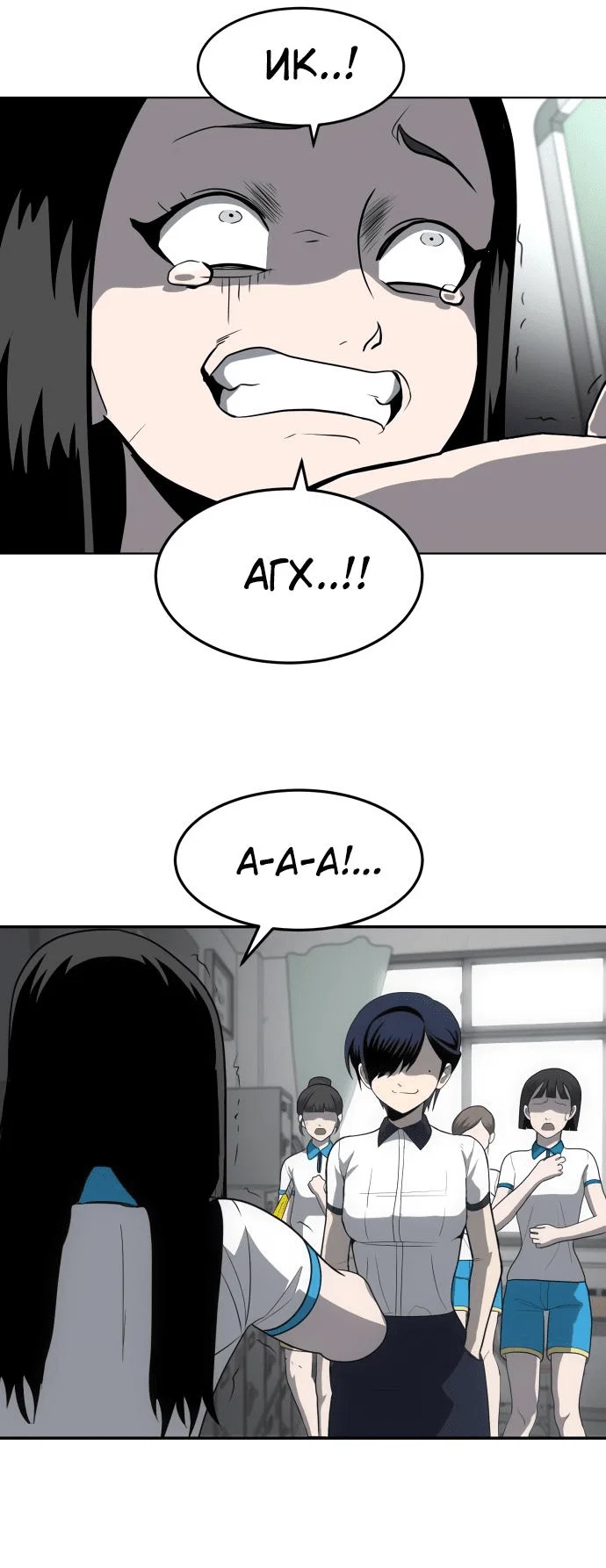Read Игрушка RU Manga Online