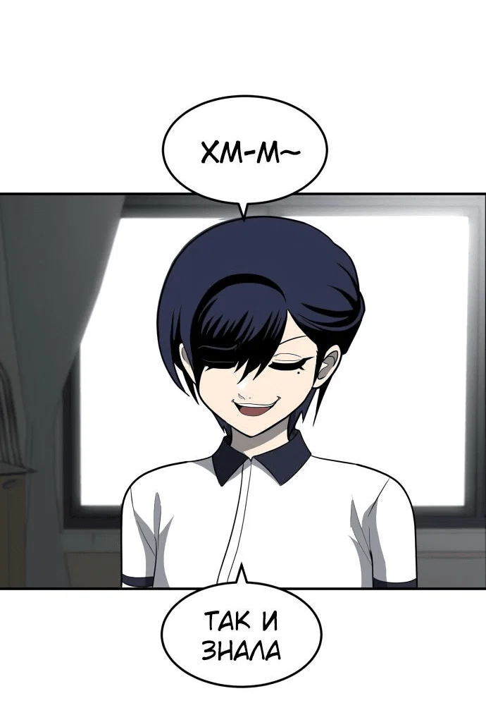 Read Игрушка RU Manga Online