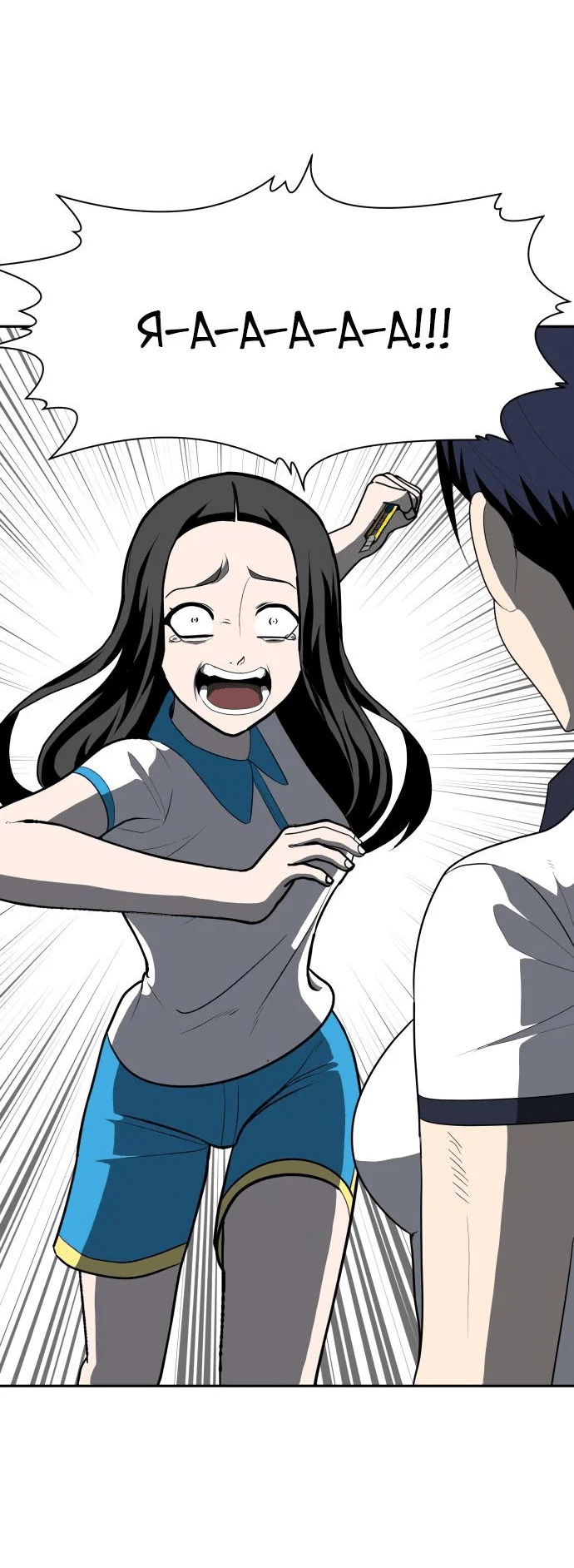 Read Игрушка RU Manga Online