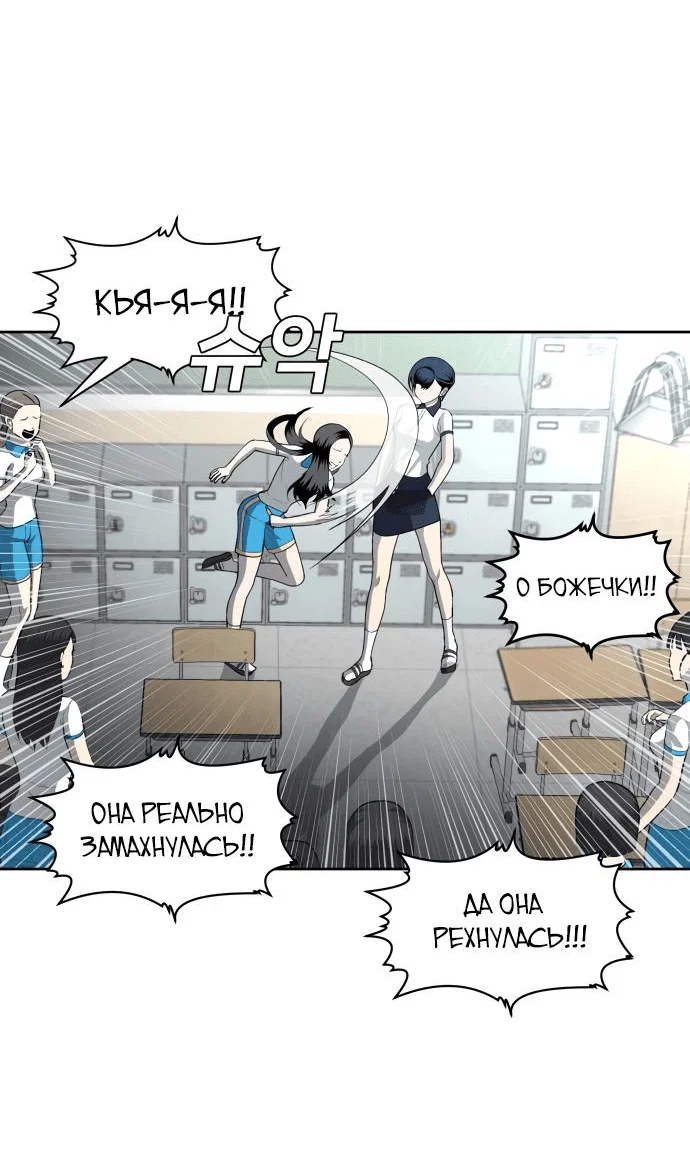 Read Игрушка RU Manga Online