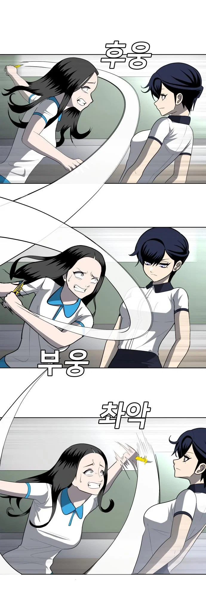 Read Игрушка RU Manga Online