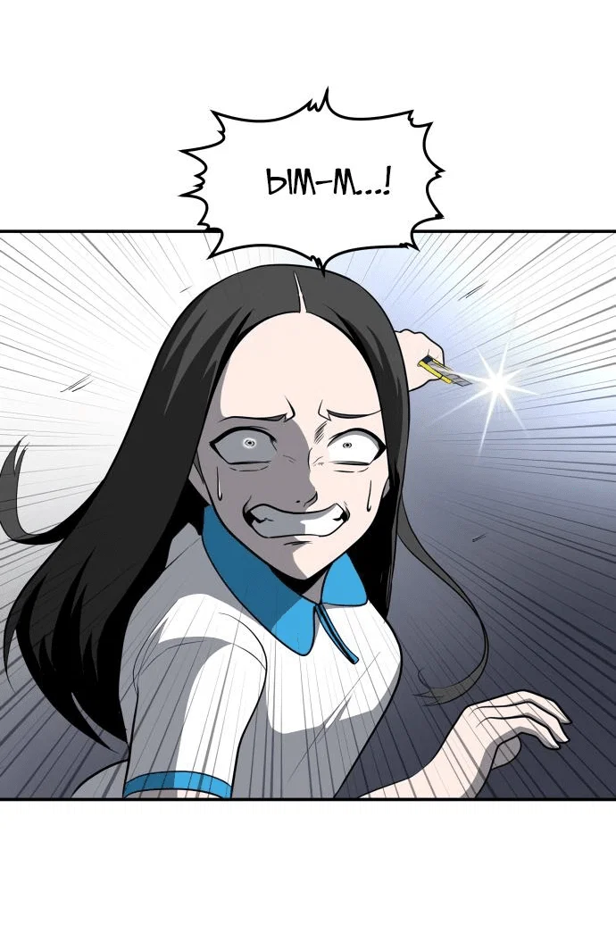 Read Игрушка RU Manga Online