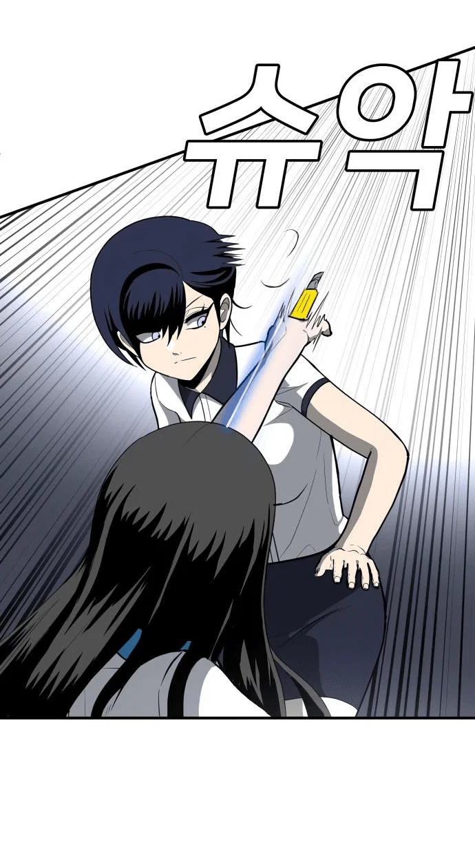 Read Игрушка RU Manga Online