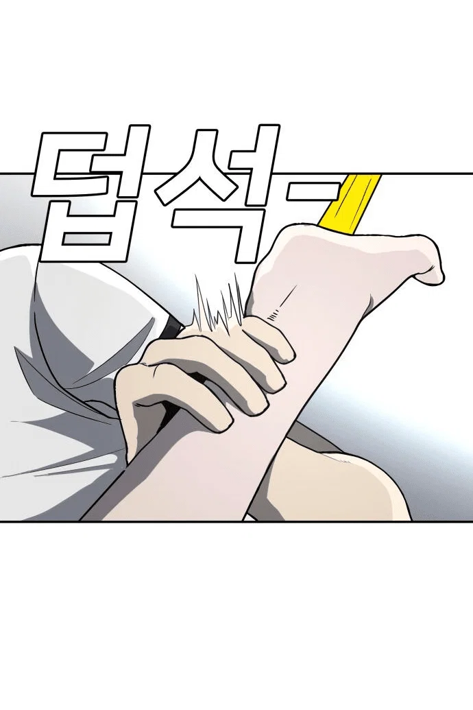 Read Игрушка RU Manga Online