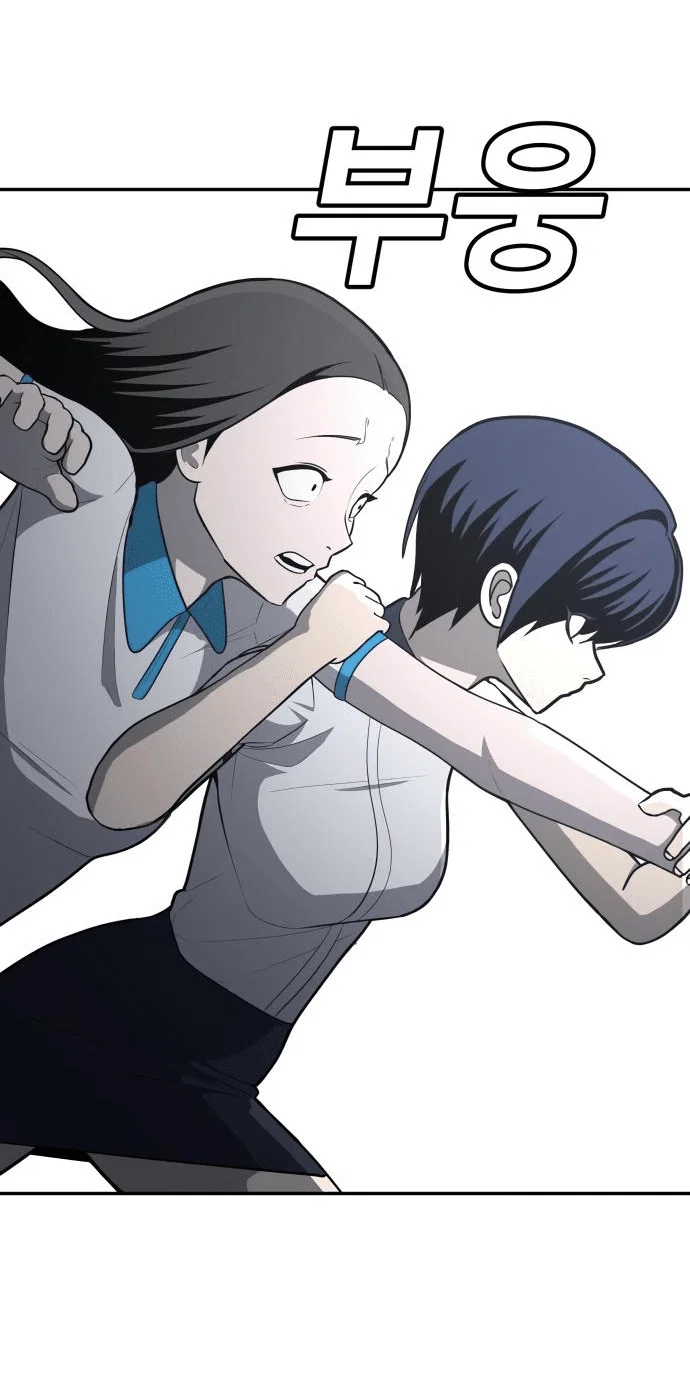 Read Игрушка RU Manga Online