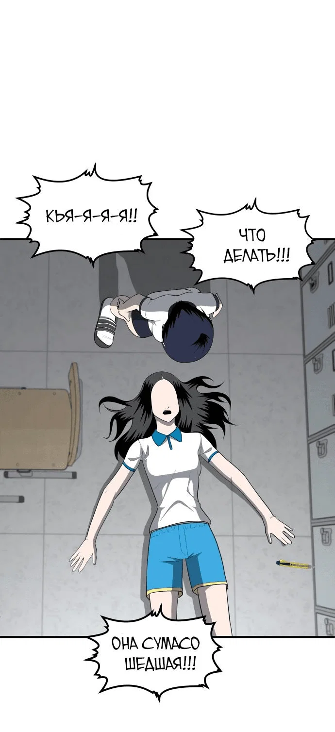 Read Игрушка RU Manga Online