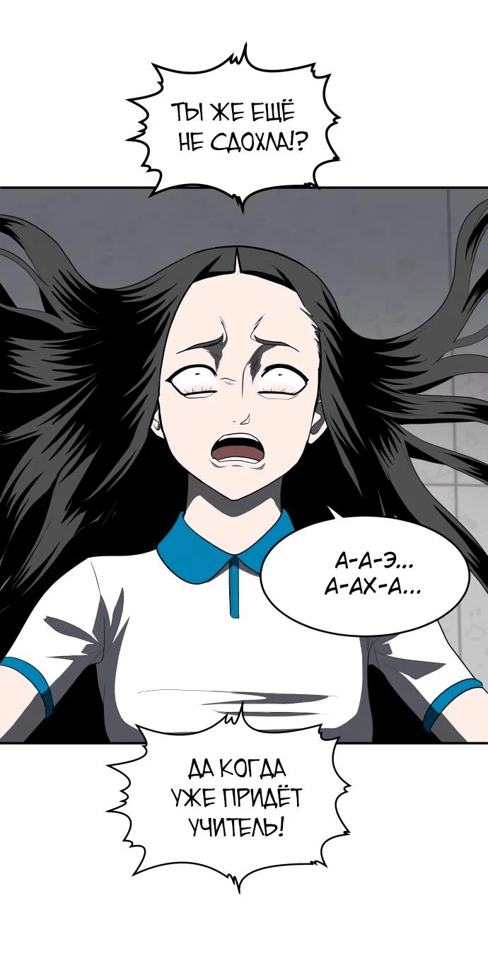 Read Игрушка RU Manga Online