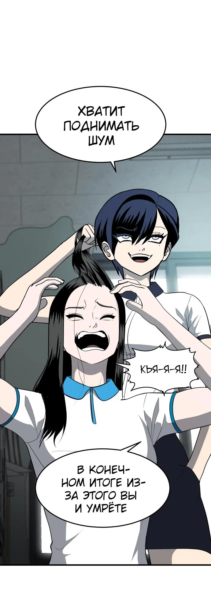 Read Игрушка RU Manga Online