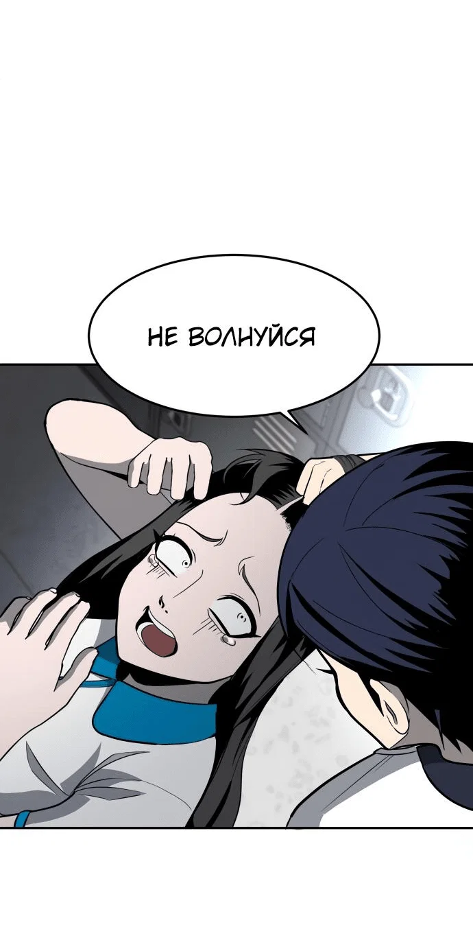 Read Игрушка RU Manga Online