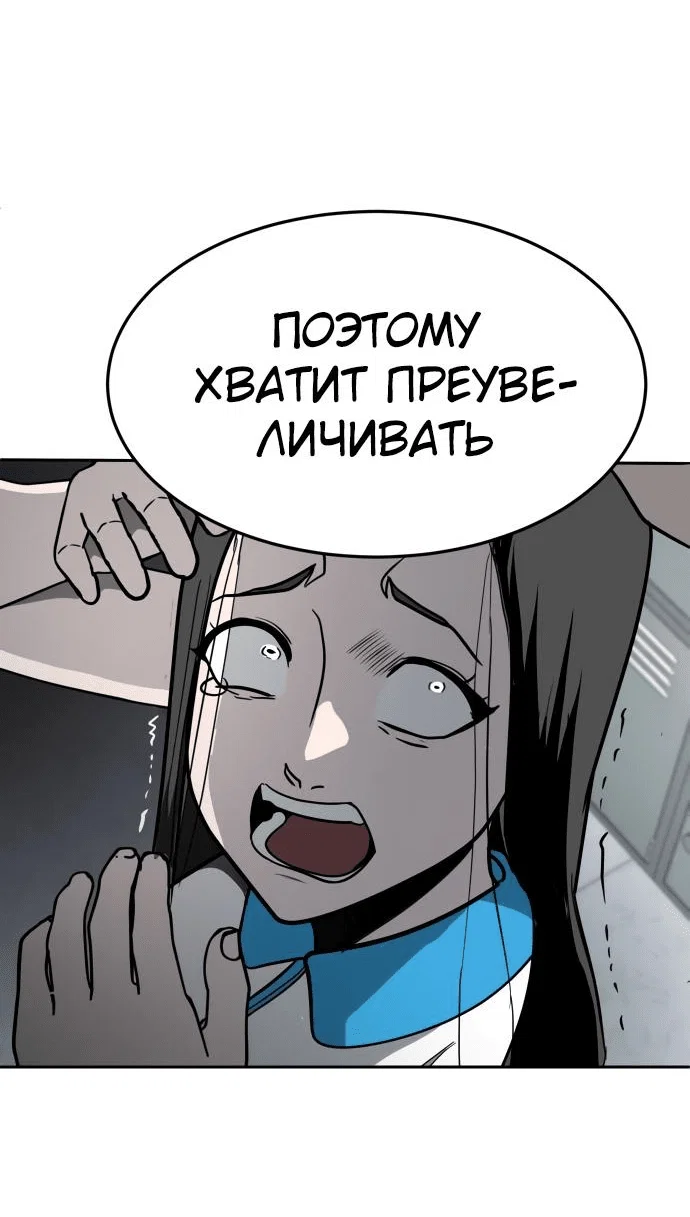 Read Игрушка RU Manga Online