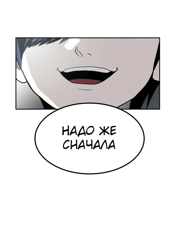Read Игрушка RU Manga Online
